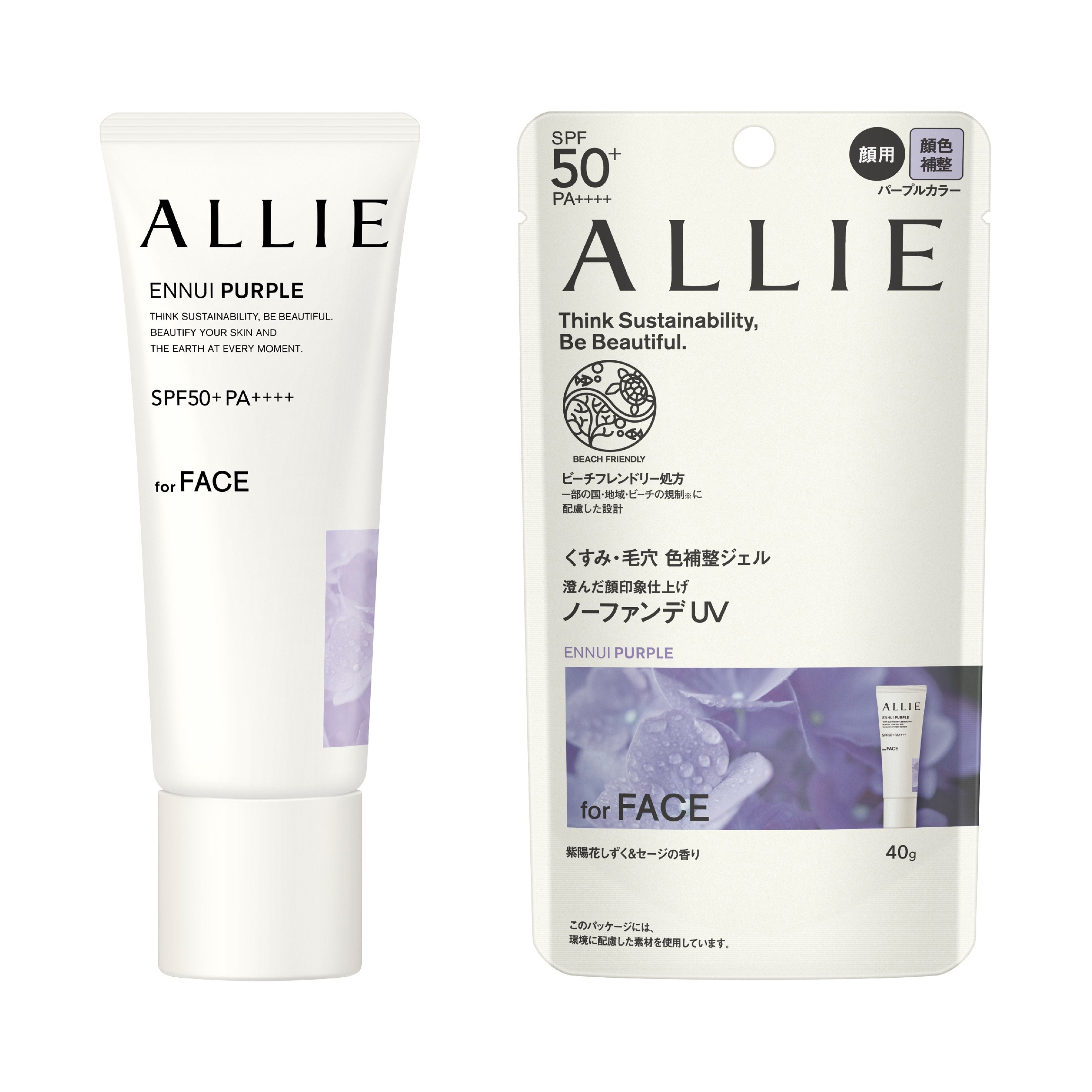 앨리 크로노 UV 젤 파운데이션 프리 메이크업용 엔누이 퍼플 SPF50+ 40g