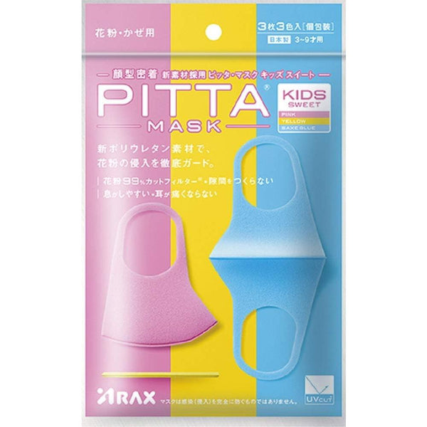 Arax Pitta 페이스 마스크 키즈 스위트 재사용 가능 99% 꽃가루 필터 마스크 3개