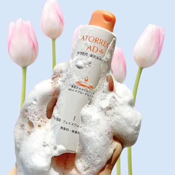 아토레지 AD+ 마일드 페이스 워시 민감성 피부 클렌저 150ml