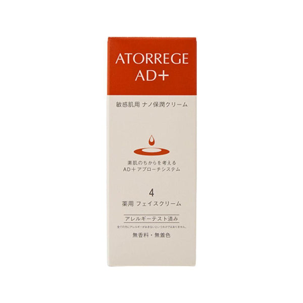 아토레지 AD+ 스쿠알란 페이스 크림 건성 피부용 35g