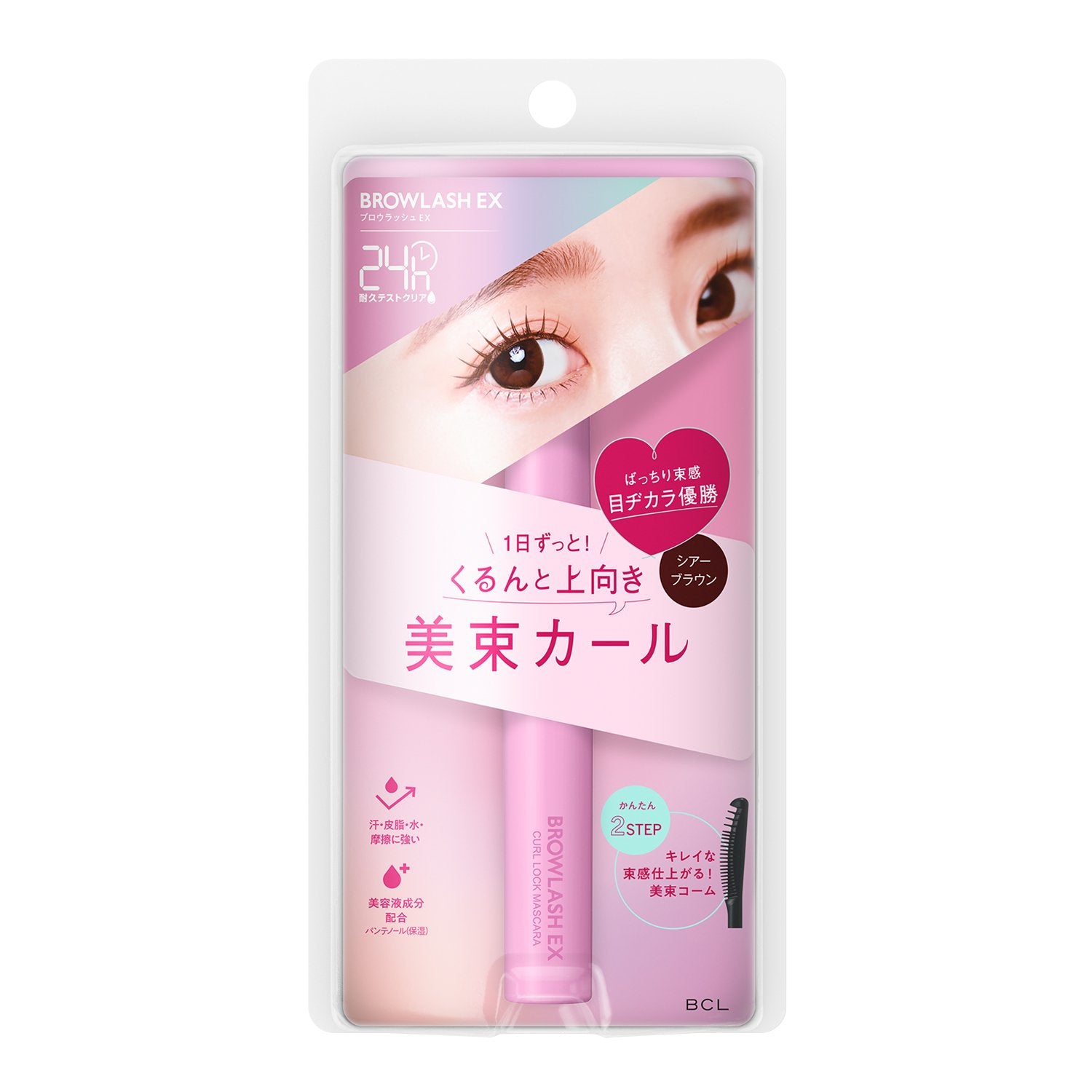 BCL 브로우래쉬 EX 컬락 마스카라 쉬어 브라운