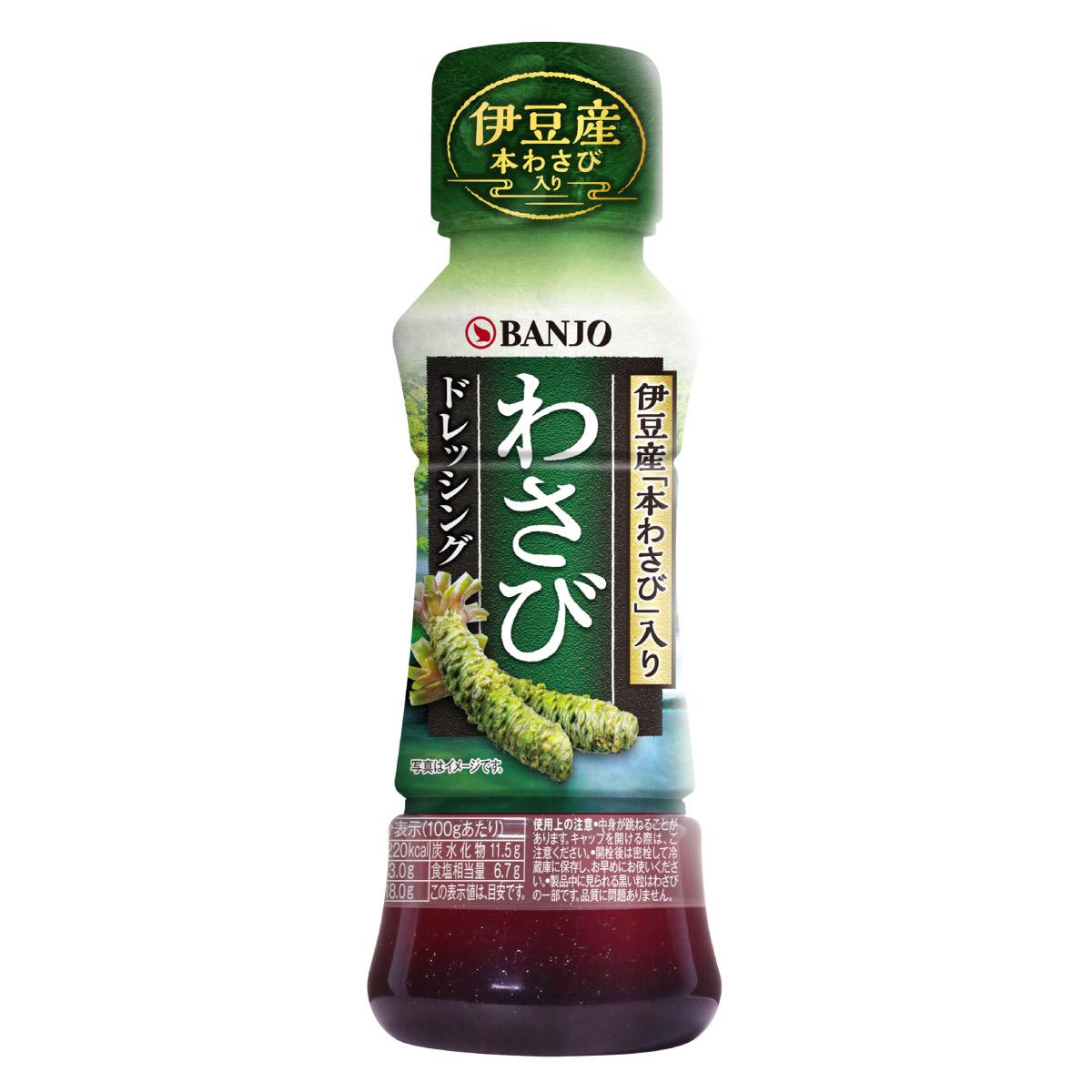 반조 와사비 드레싱 일본식 와사비 소스 170ml