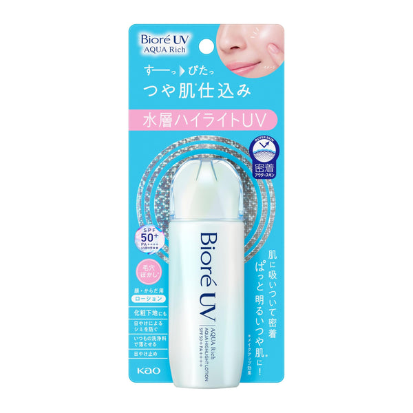 비오레 UV 아쿠아 리치 아쿠아 하이라이트 로션 밀키 선스크린 SPF50+ 70ml