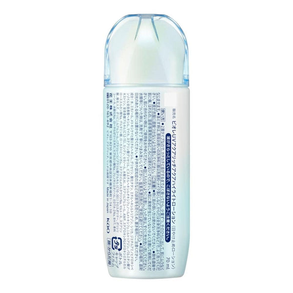 비오레 UV 아쿠아 리치 아쿠아 하이라이트 로션 밀키 선스크린 SPF50+ 70ml