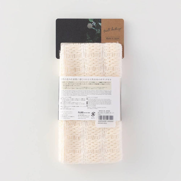 바디 타올 오가닉 코튼 순한 각질 제거 일본식 수건 25x90cm