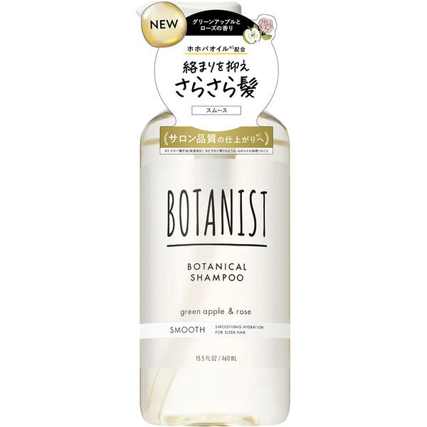 보타니스트 스무스 보태니컬 샴푸 윤기나는 헤어 그린 애플 & 로즈 460ml