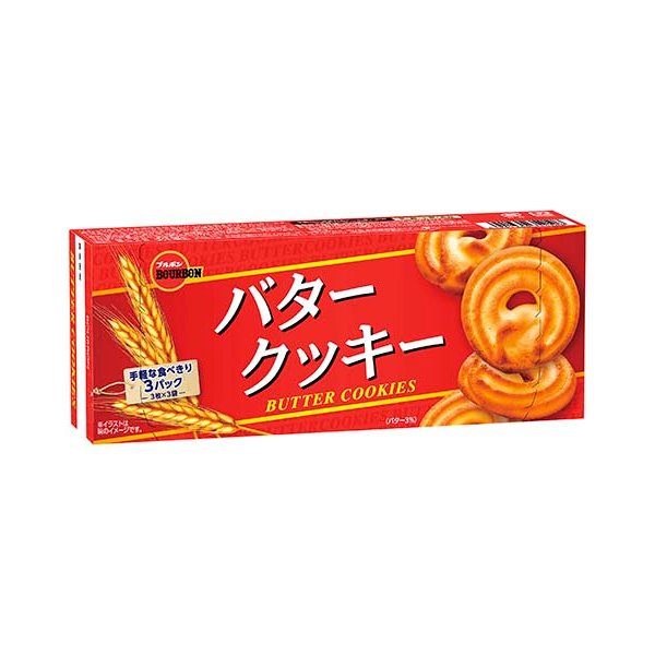 버번 덴마크 스타일 버터 쿠키 리치 버터 쿠키 9개