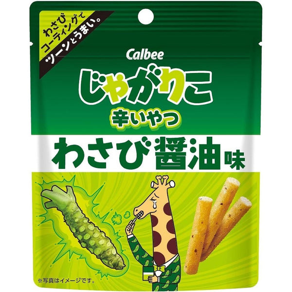 칼비 자가리코 감자스틱 와사비 간장 (3팩)