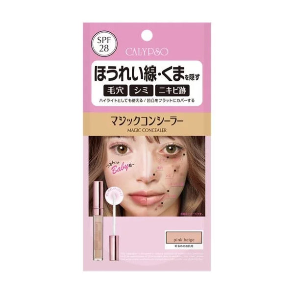 칼립소 매직 컨실러 풀 커버리지 컨실러 핑크 베이지 SPF 28