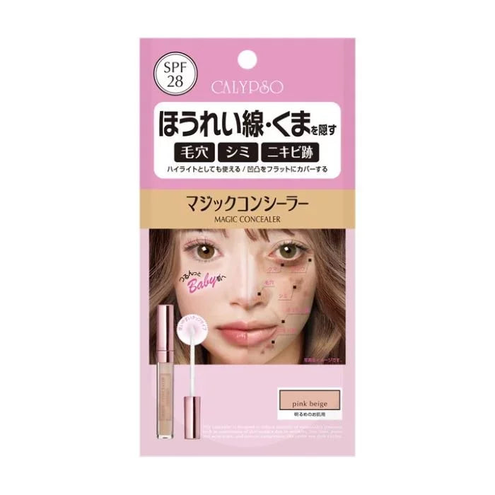 칼립소 매직 컨실러 풀 커버리지 컨실러 핑크 베이지 SPF 28