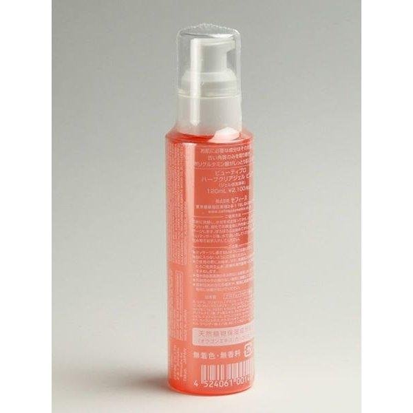 세피네 허브 클리어 젤 퓨어 마일드 필링 스킨케어 젤 120ml