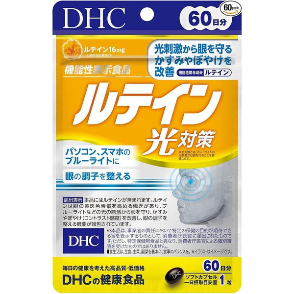 DHC 눈건강 루테인 영양제 60소프트캡슐 (60일분)