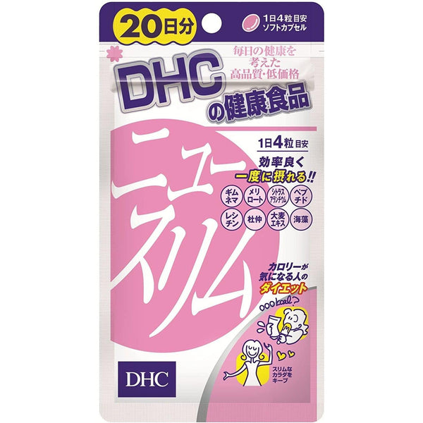 DHC 뉴 슬림 다이어트 서포트 서플리먼트 80알 (20일분)