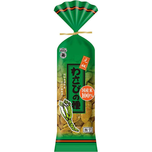 에치고세이카 와사비노타네 와사비맛 센베이 80g (5개입)