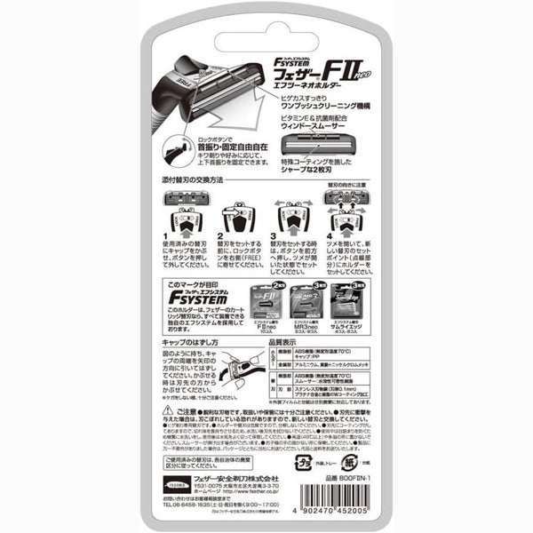 Feather F-System F2 Neo 카트리지 면도기 홀더 + 블레이드 카트리지 1개