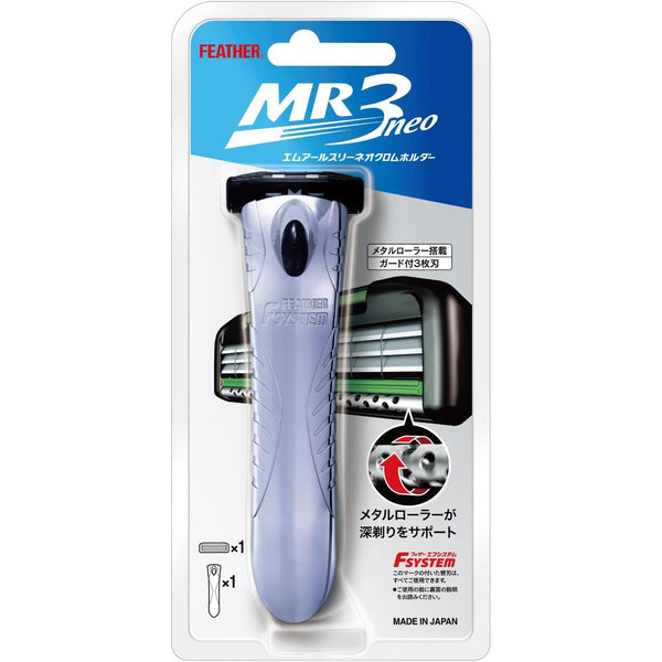 깃털 F-시스템 MR3 네오 크롬 면도기 홀더 + 카트리지 1개