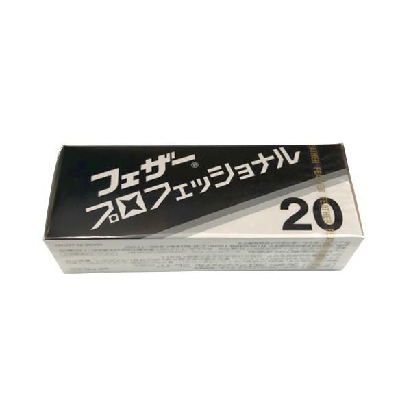 페더 프로페셔널 블레이드 PB-20 20 블레이드(1팩)