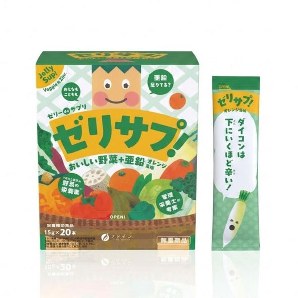 Fine-Japan-Vegetable-Jelly-Snack-Orange-Flavor-20-Packets-3-2026-06-22T00:25:11.503Z.jpg