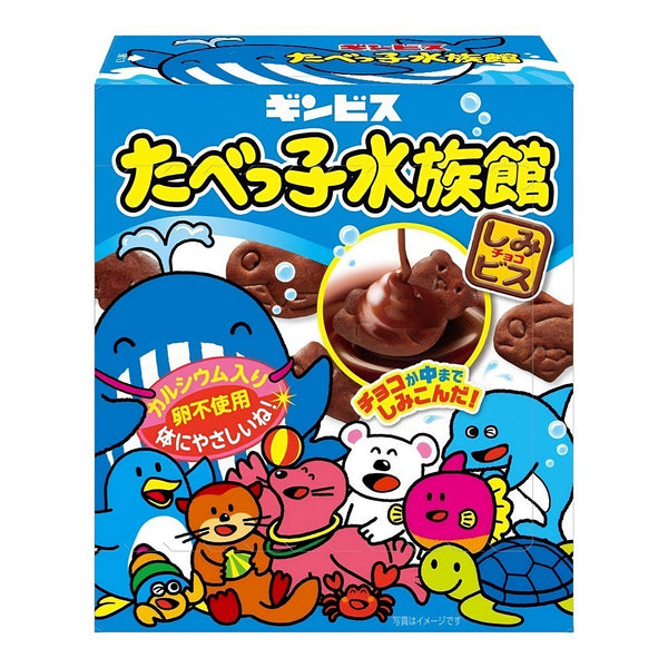 긴비스 타베코 수족관 바다 동물 모양 초콜렛 비스킷 50g (10개입)