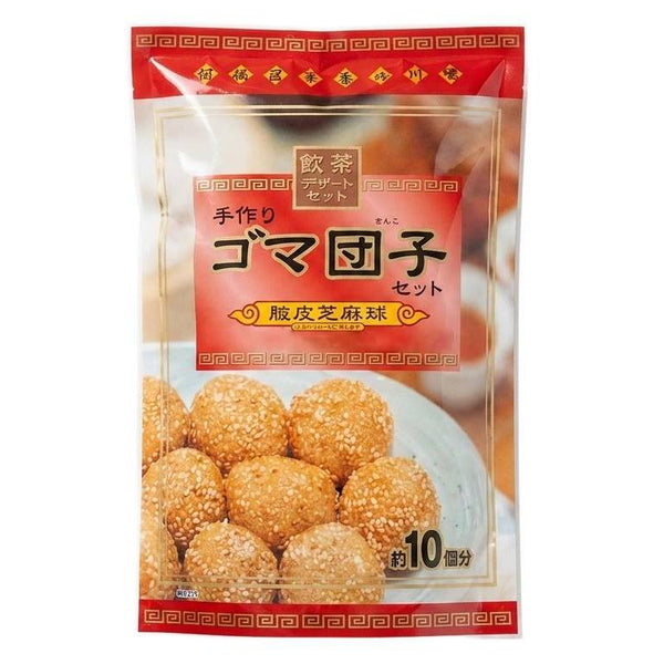 기시고마 당고 수제 참깨볼 만들기 세트 256g
