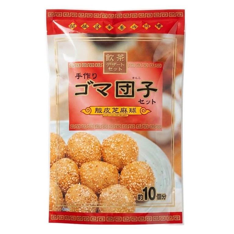 기시고마 당고 수제 참깨볼 만들기 세트 256g