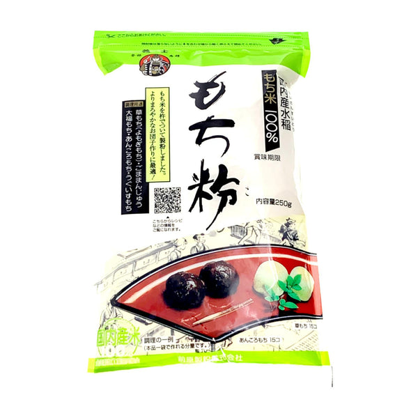 기시 모치코 가루 일본 찹쌀 가루 250g