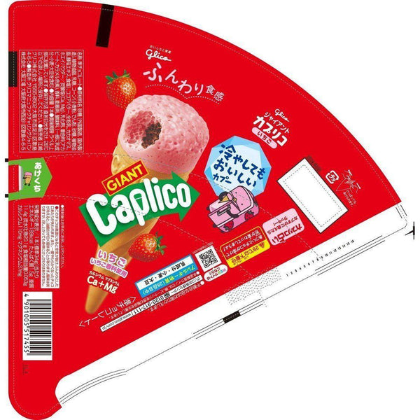 글리코 자이언트 카플리코 딸기 초콜릿 콘 스낵 34g (5개입)