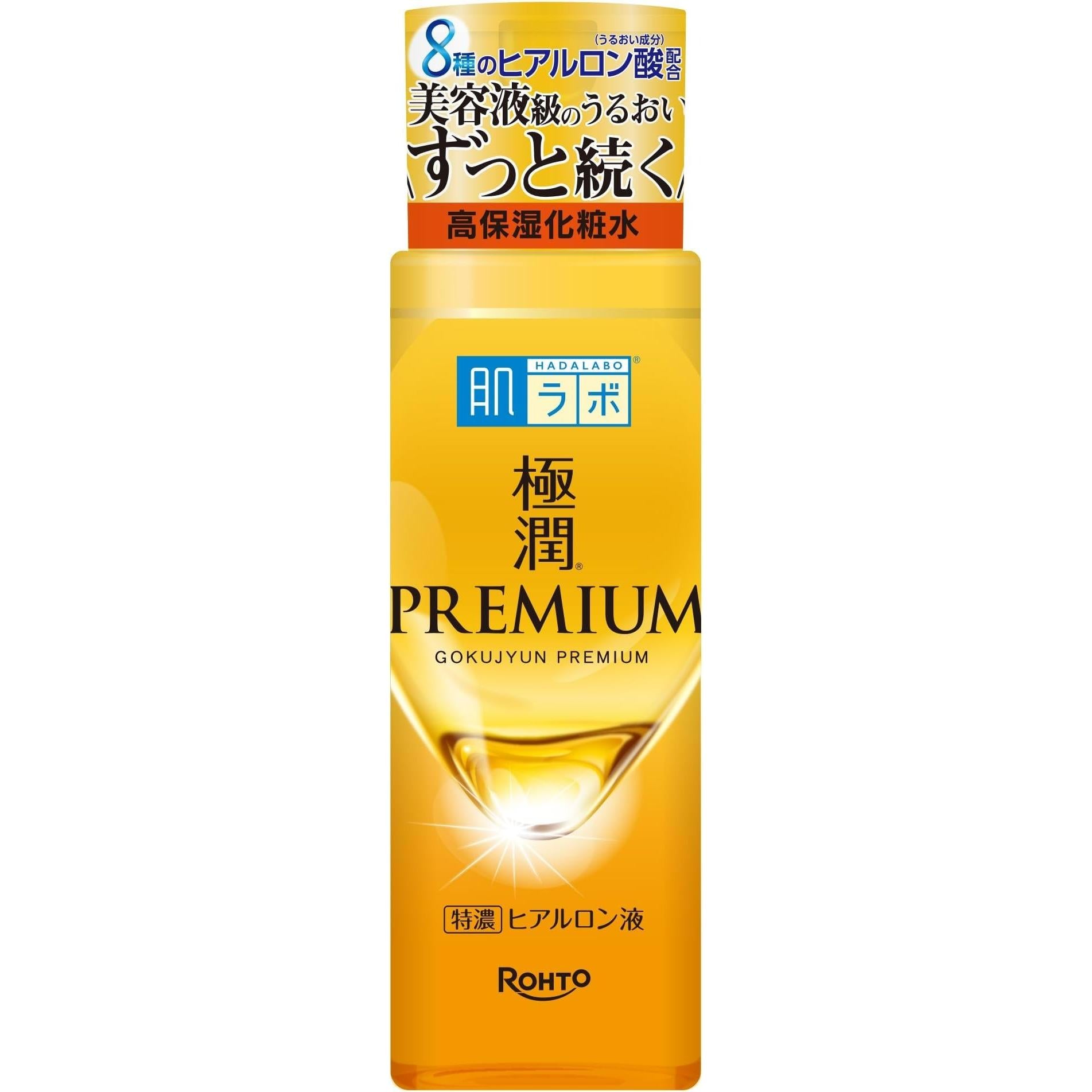 하다라보 고쿠쥰 프리미엄 히알루론산 로션 170ml