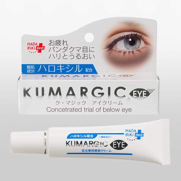 쿠마직 아이크림 눈밑 다크서클용 20g
