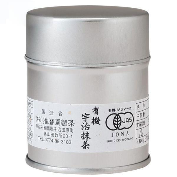 하리마엔 유기농 교토 말차 녹차 분말 깡통 20g