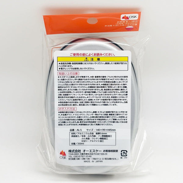 헬로키티 도시락통 알루미늄 핑크 어린이 도시락 350ml