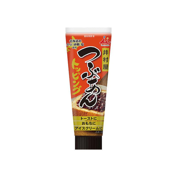 Anpan (팥빵 레시피)을 처음부터 만드는 방법