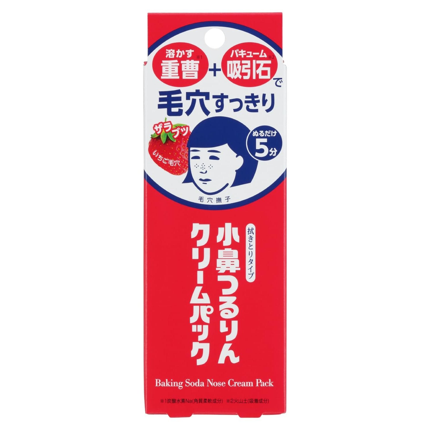 Ishizawa Lab 베이킹 소다 모공 클렌저 코 크림 팩 15g