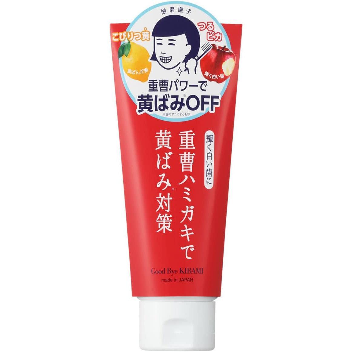 Ishizawa Lab 하미가키 나데시코 베이킹소다 치약 140g