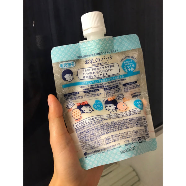 Ishizawa Lab 케아나 라이스 팩 모공 막힘 & 칙칙한 피부용 170g