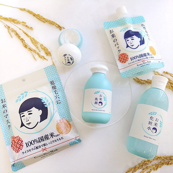 Ishizawa Lab 케아나 라이스 팩 모공 막힘 & 칙칙한 피부용 170g