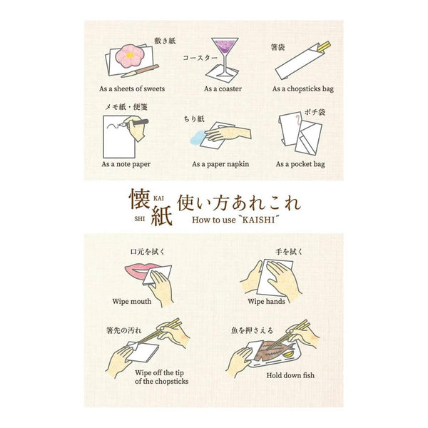 Kamiiso 기모노 체크 무늬 Kaishi Iyo Washi 종이 및 케이스 세트