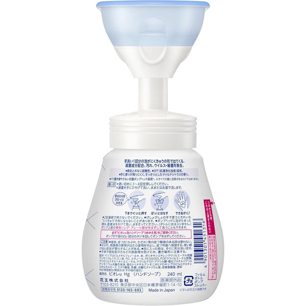 비오레 발 패드 모양의 포밍 핸드 워시 시트러스 향 240ml