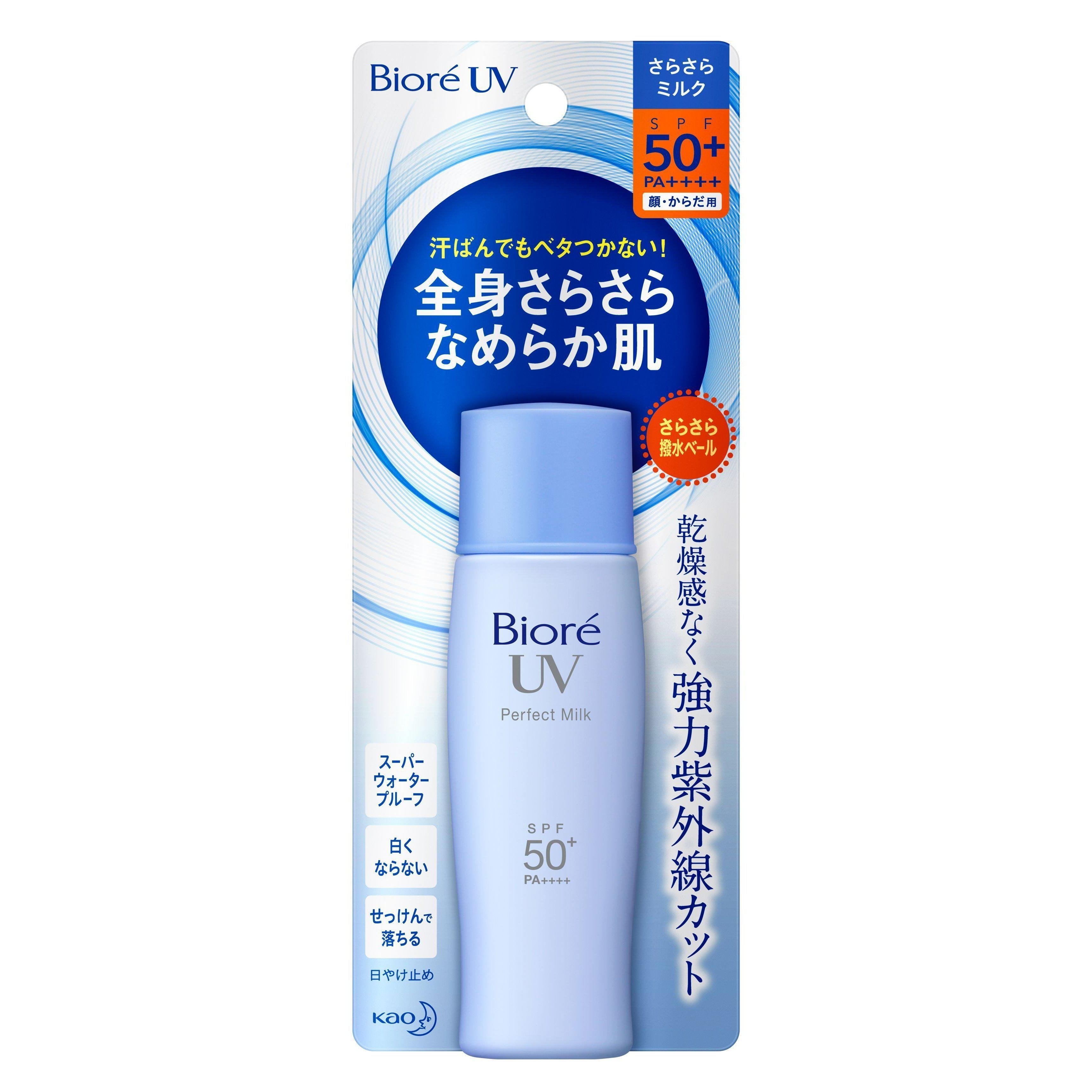 비오레 UV 사라사라 퍼펙트 밀크 선스크린 SPF50+ PA++++ 40ml