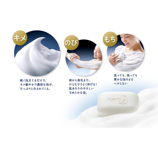 카오 화이트 바디 바 비누 리치 크리미 거품 보습 목욕 비누 130g