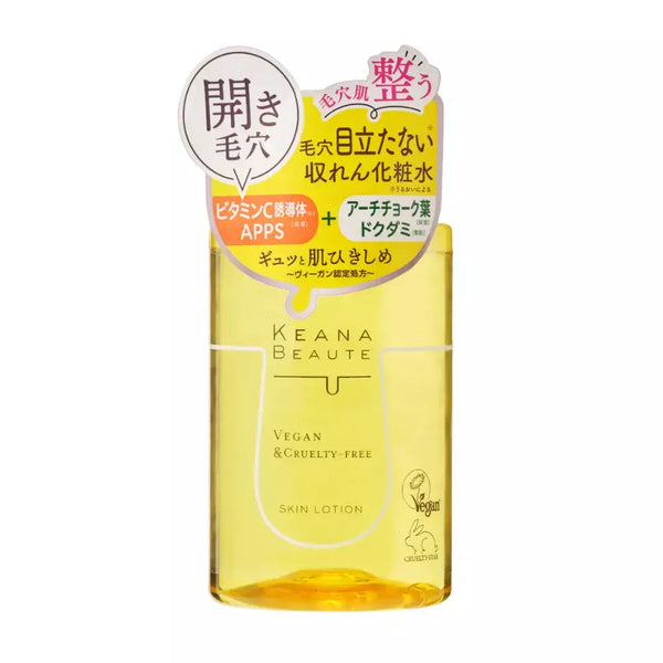 Keana Beaute 포어 타이트닝 크루얼티 프리 & 할랄 스킨 로션 300ml