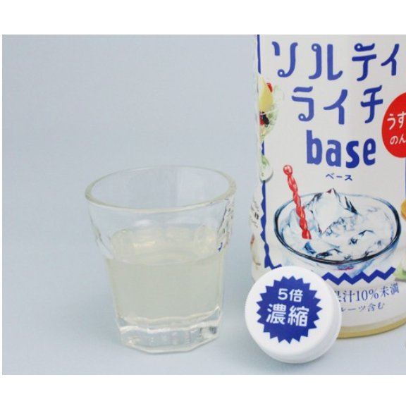 기린 솔티 리치 베이스 농축 수분 음료 500ml