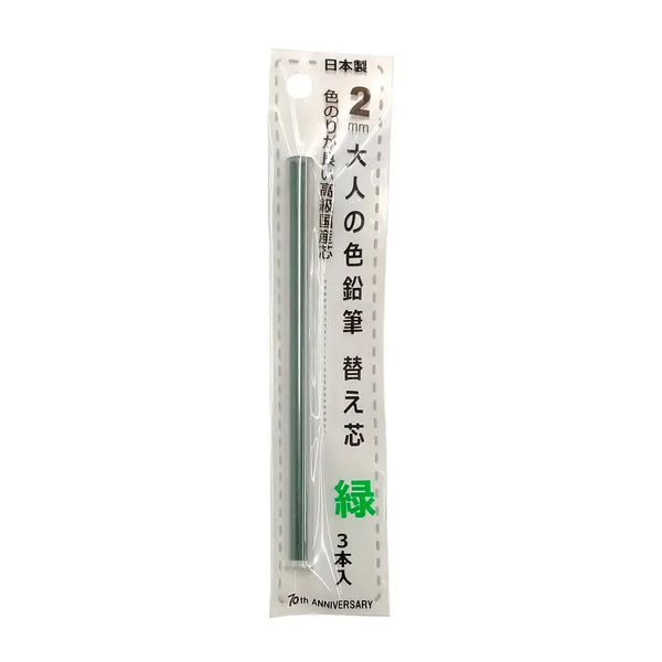 Kitaboshi 프리미엄 기계식 색연필 심 리필 3ct.