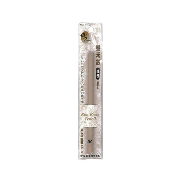 Kitaboshi 프리미엄 샤프 펜슬 심 리필 4B 5ct.