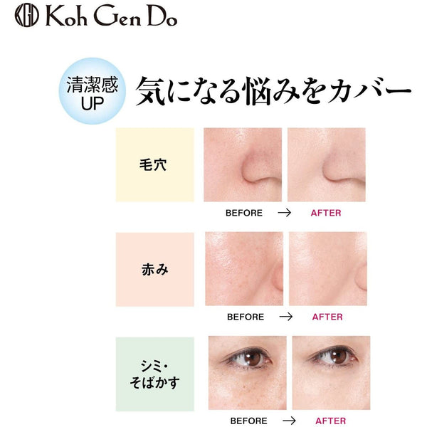코겐도 마이판시 아쿠아 파운데이션 리퀴드 파운데이션 30ml SPF25 PA++