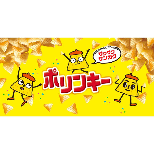 코이케야 포링키 옥수수 수프 칩 일본 옥수수 스낵 55g (3팩)
