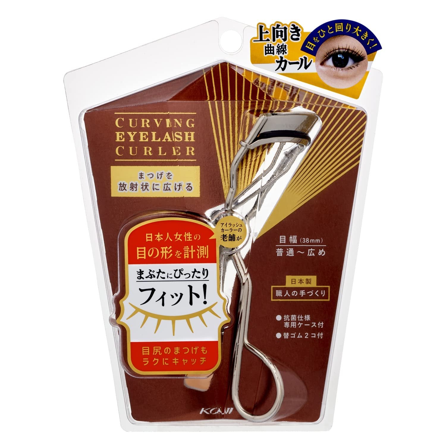 아름다운 컬리 속눈썹을 위한 코지 커브 뷰러