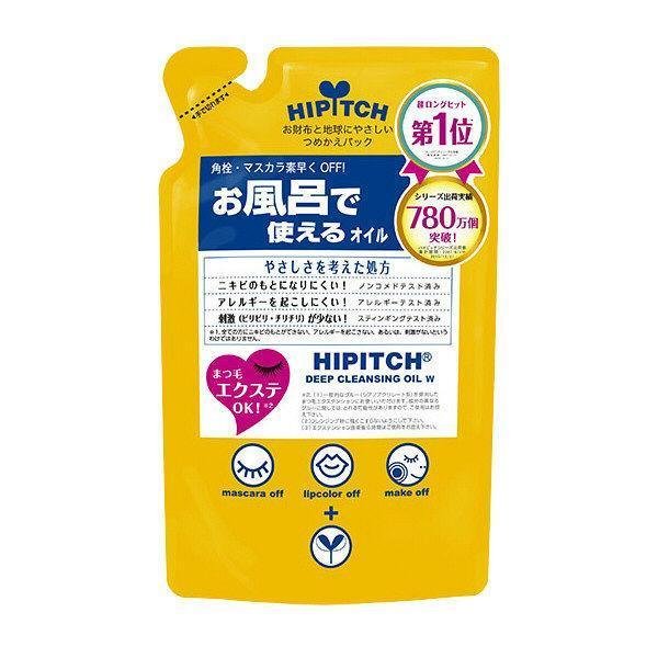 고쿠류도 히피치 딥 클렌징 오일 리필 170ml