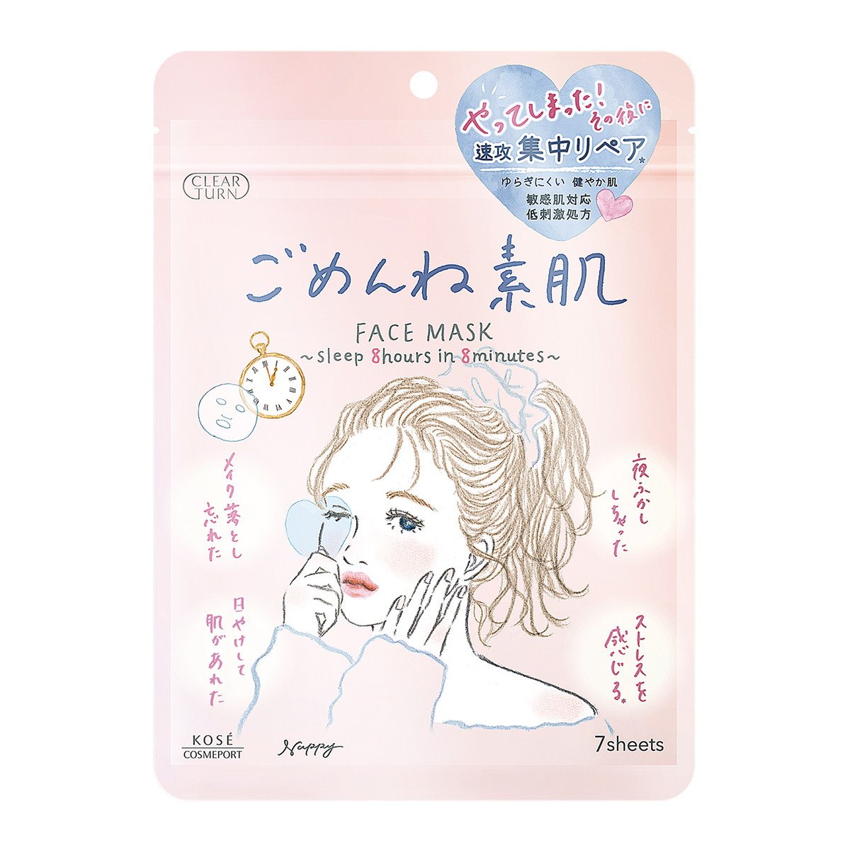 코세 클리어 턴 컨디셔닝 리페어 페이스 마스크 거친 피부용 7매
