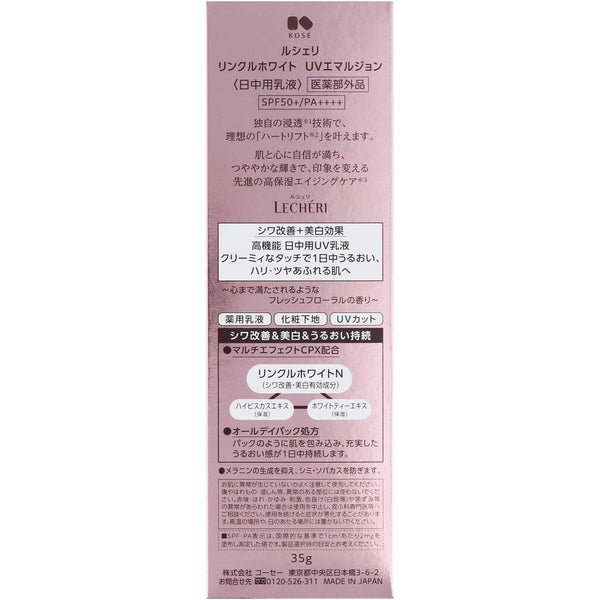 코세 레체리 글로우 에센스 스틱 휴대용 보습 세럼 스틱 9.5g